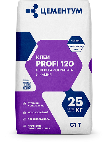 Клей Holcim C1T для плитки 25 кг