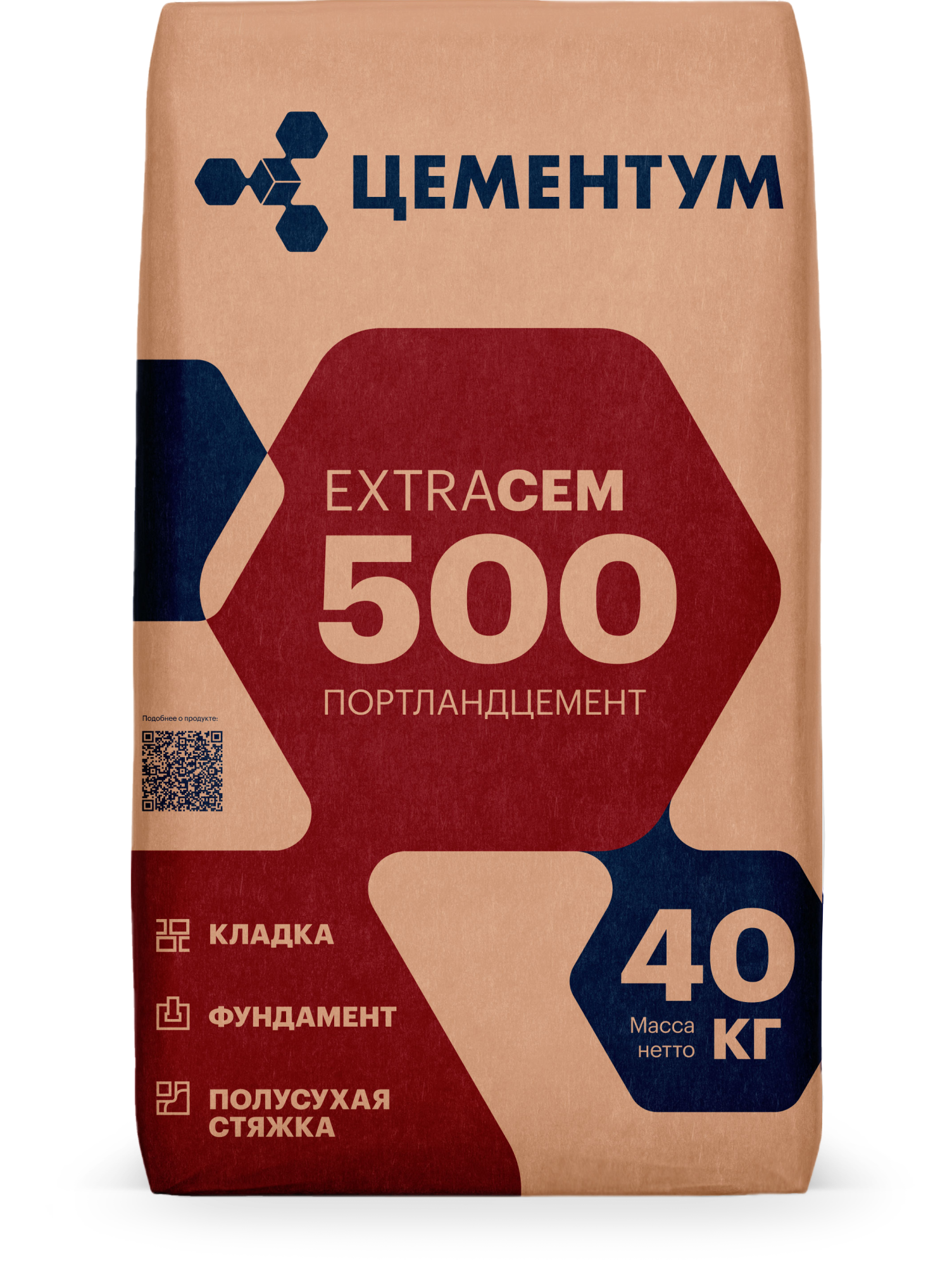 Портландцемент Holcim ExtraCem M500 40 кг