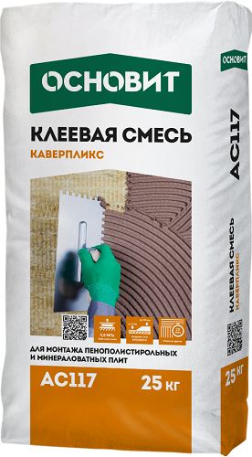Клей Основит Каверпликс AC117 для утеплителя 25 кг