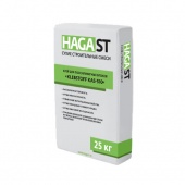 Клей монтажный для газобетонных блоков "HagaST" KAS-510/40 Серый Зимняя серия (40 кг)
