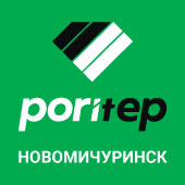 PORITEP (Новомичуринск) 11500руб