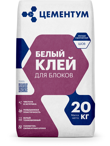 Клей Holcim белый для блоков 20 кг