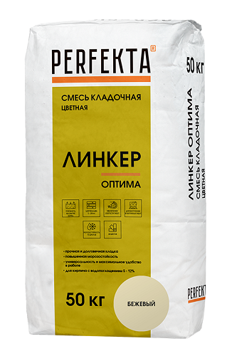 Кладочная смесь цветная Perfekta Линкер Оптима 50 кг