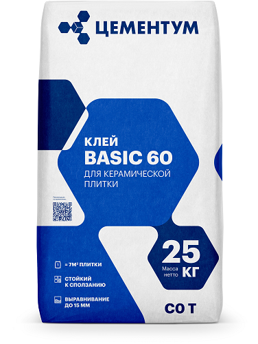 Клей Holcim C0T для плитки 25 кг