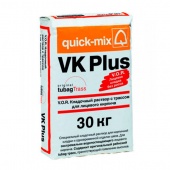 Кладочный раствор для лицевого кирпича Quick mix VK plus (30кг)