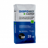 Высокопрочный быстротвердеющий пол DISPOMIX CastTop NL130 (25кг)
