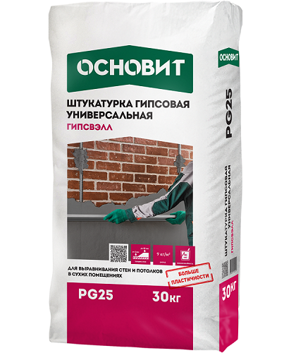 Штукатурка гипсовая Основит Гипсвэлл PG25 серая 30 кг