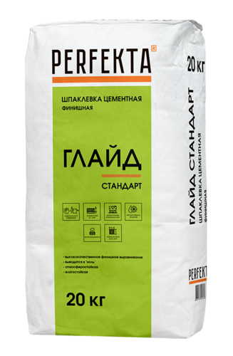 Шпаклевка цементная Perfekta Глайд Стандарт финишная серая 20 кг