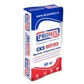 Цветная кладочная смесь Promix CKS 512 Зимняя серия (50 кг)