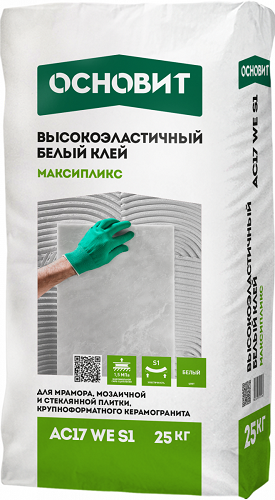 Клей Основит Максипликс AC17 WE S1 белый для плитки 25 кг
