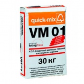 Кладочный раствор для лицевого кирпича Quick mix VM 01 (30кг)