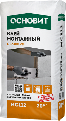 Клей Основит Селформ MC112 для блоков 20 кг