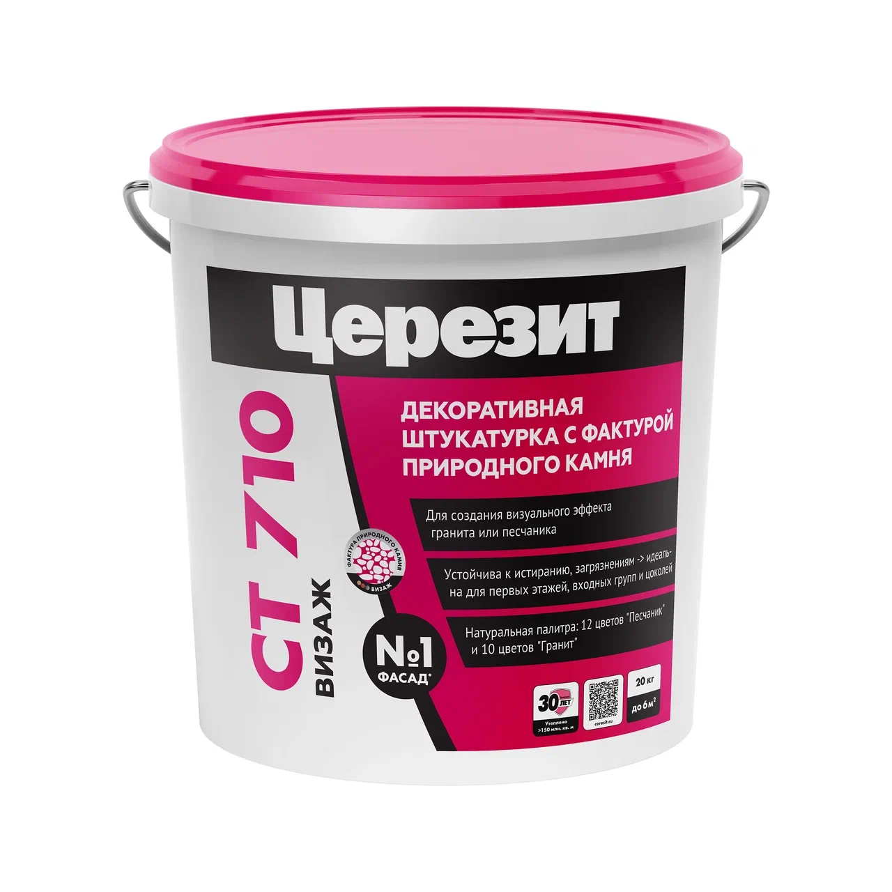 Штукатурка акриловая Церезит CT 710 VISAGE с фактурой природного камня 20 кг