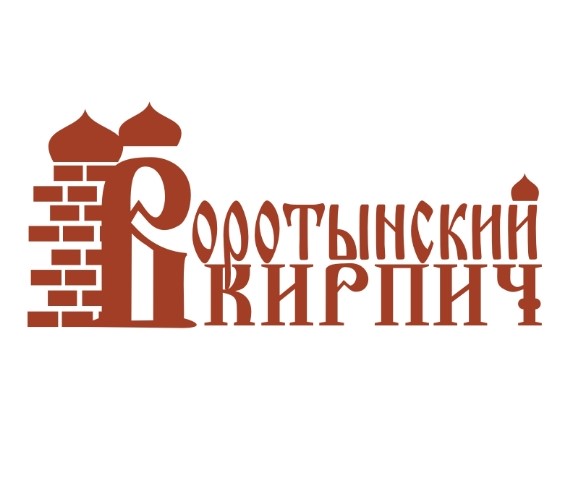 Воротынский кирпич