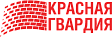Красная гвардия
