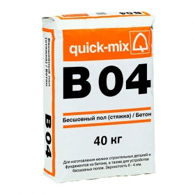 Бесшовный пол (стяжка) Ouick mix B 04 (40 кг)