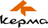 Керма