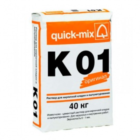 Известково-цементный раствор для кладки и оштукатуривания Quick mix K 01 (40 кг)