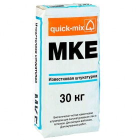 Известковая штукатурка Quick mix MKE (30кг)