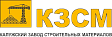 КЗСМ КЗСМ